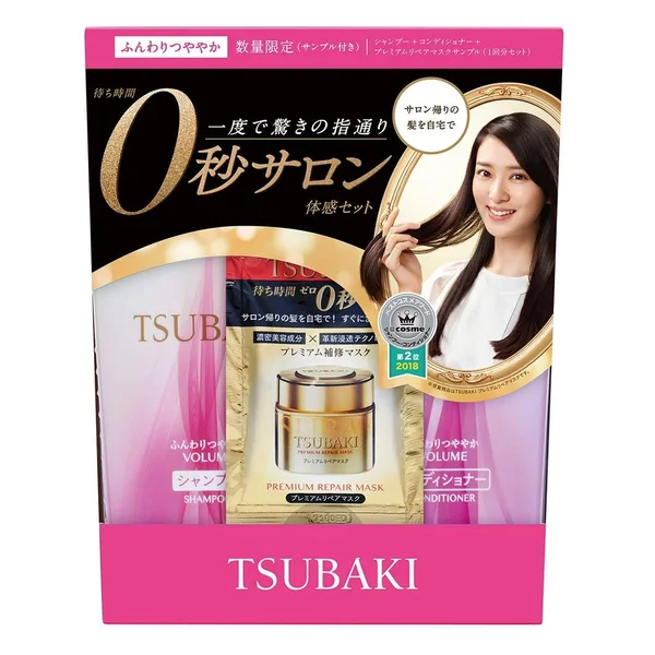 Shiseido Tsubaki Volume Shampoo & Conditioner Set